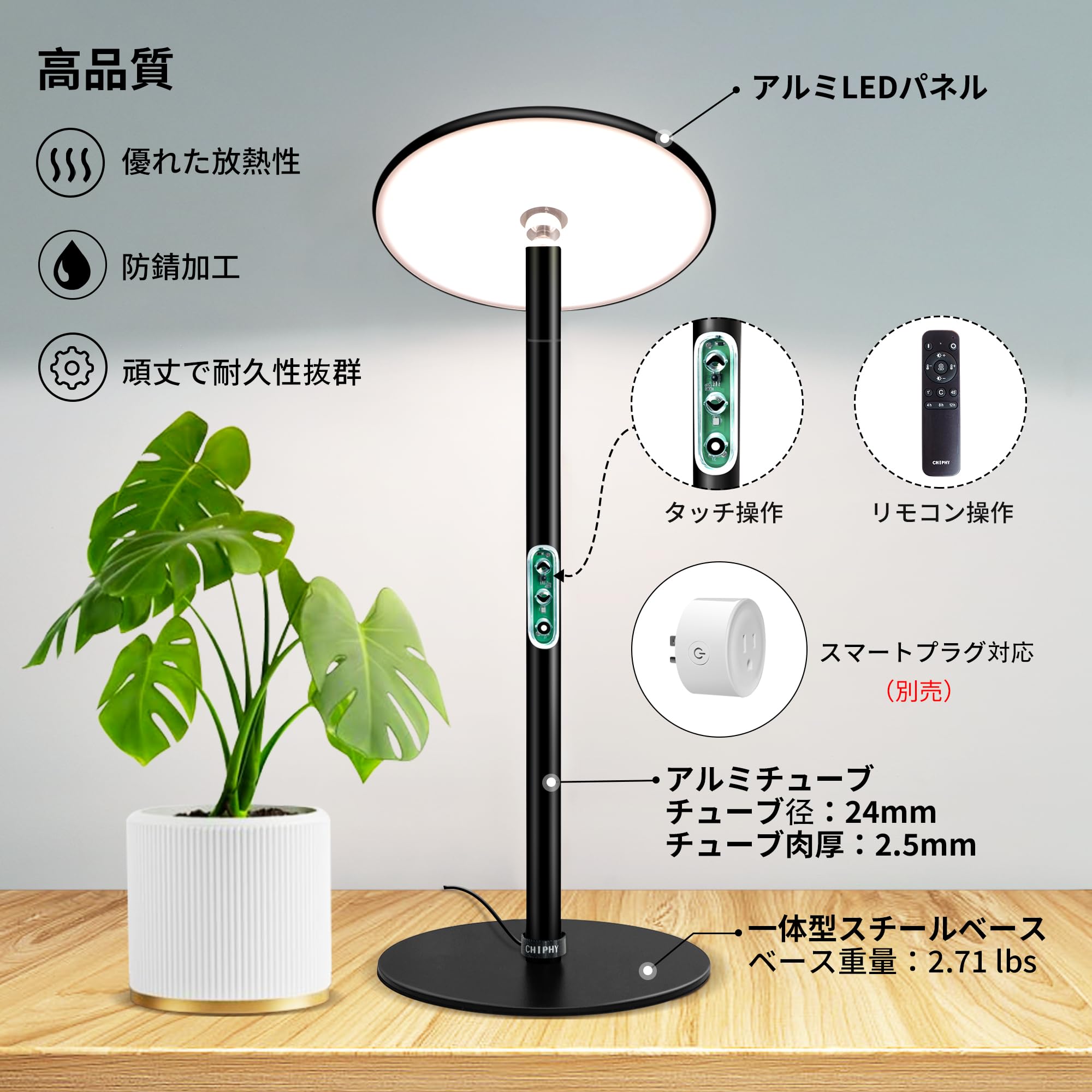 Amazon.co.jp: chiphy 植物育成ライト植物成長ライトled 室内植物栽培